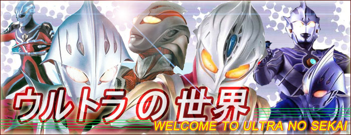 download ultraman fighting evolution 3